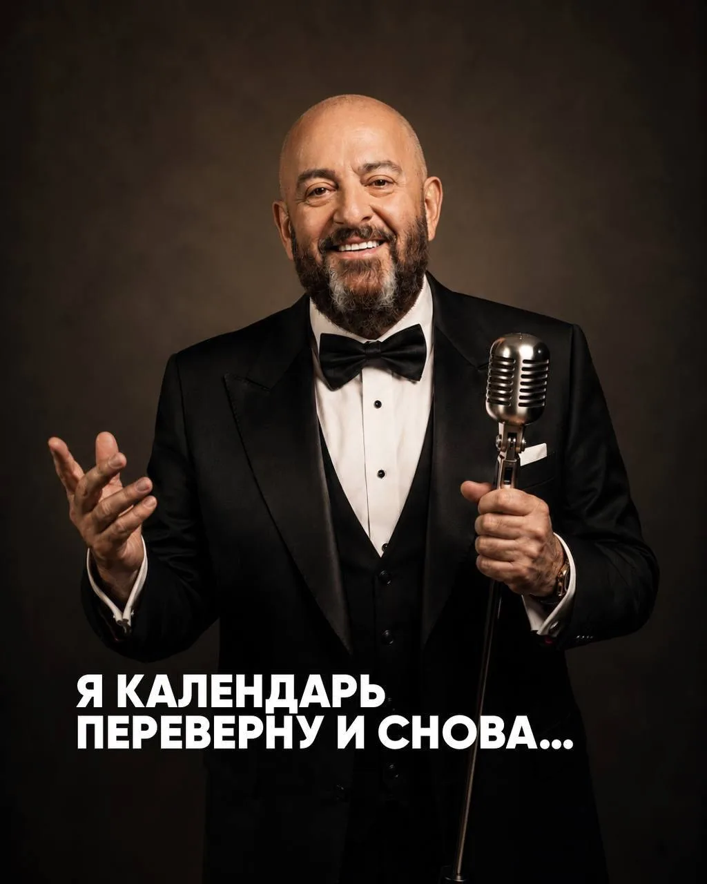 Сегодня Шуфутинский снова работает контент-менеджером всей страны✈️