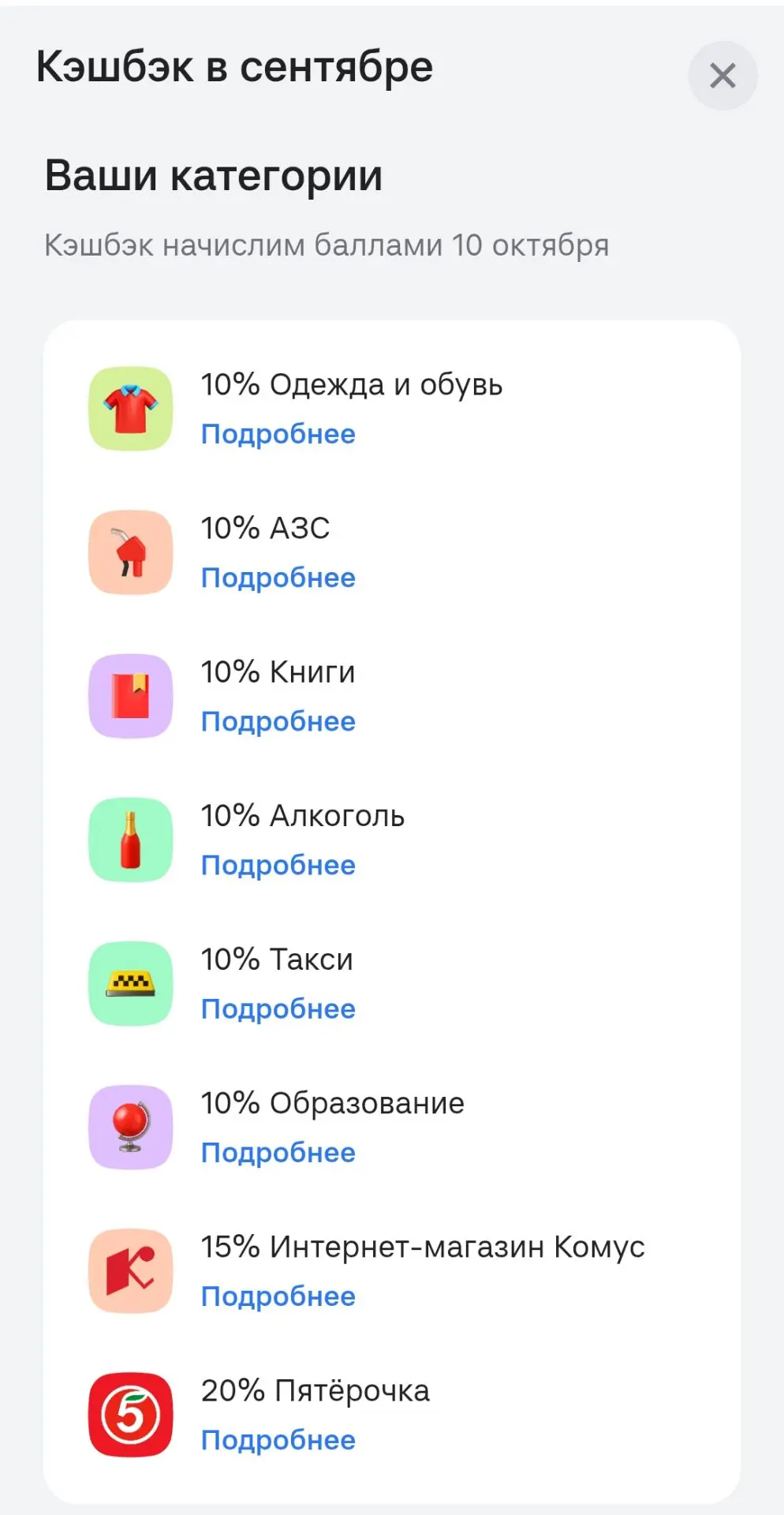У кого до сих пор нет такой ВОЛШЕБНОЙ карты? 💳✨