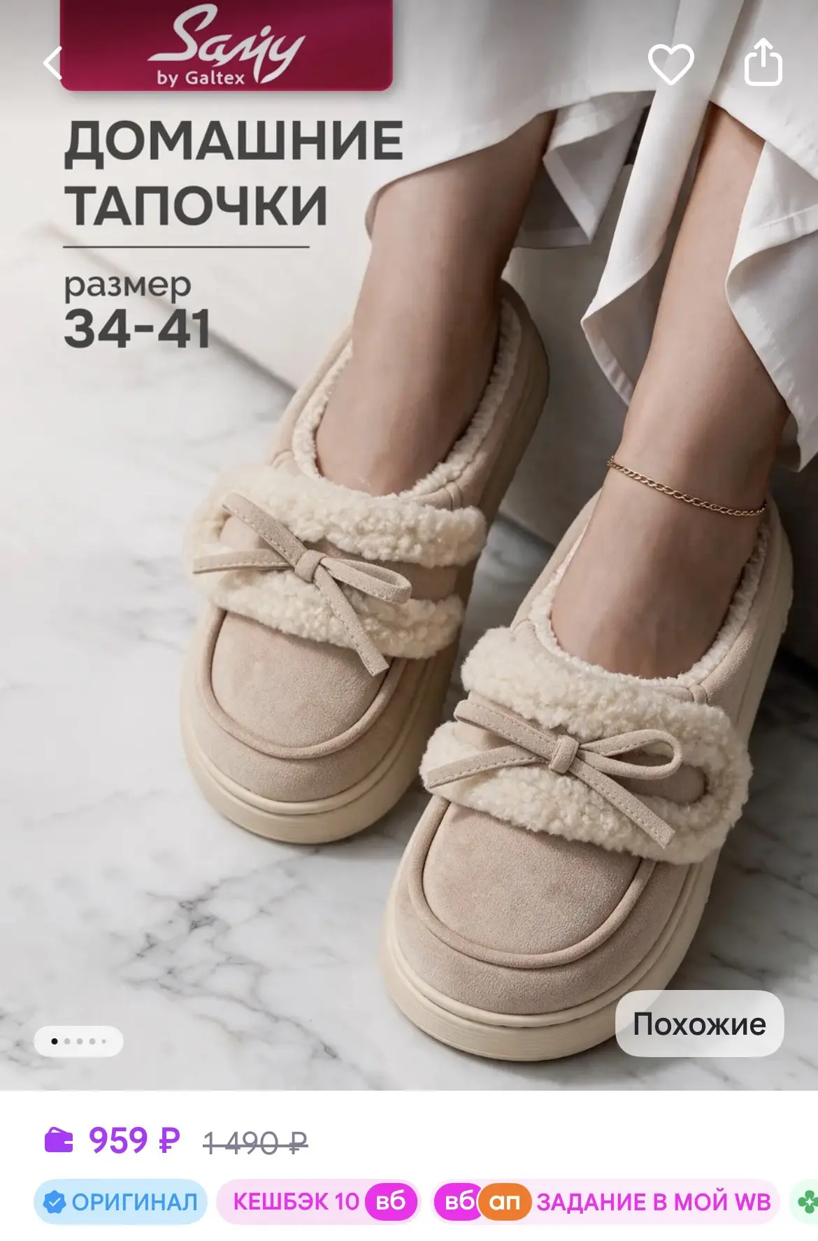 https://www.wildberries.ru/catalog/1541389915/detail.aspx