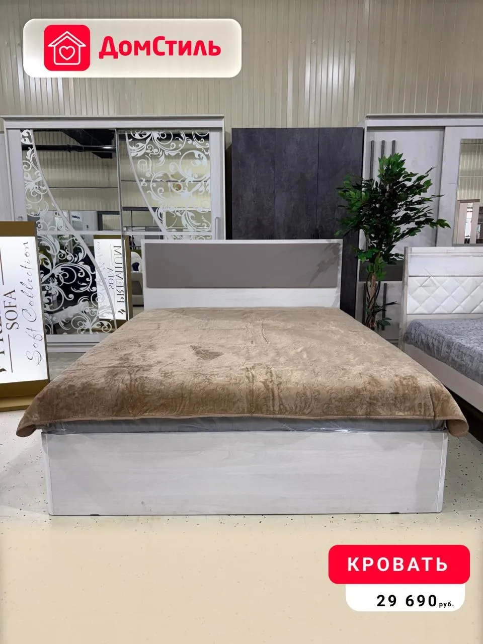 Хороший сон начинается с правильной кровати 🛏️    У нас собрана коллекция кроватей, где есть всё:   