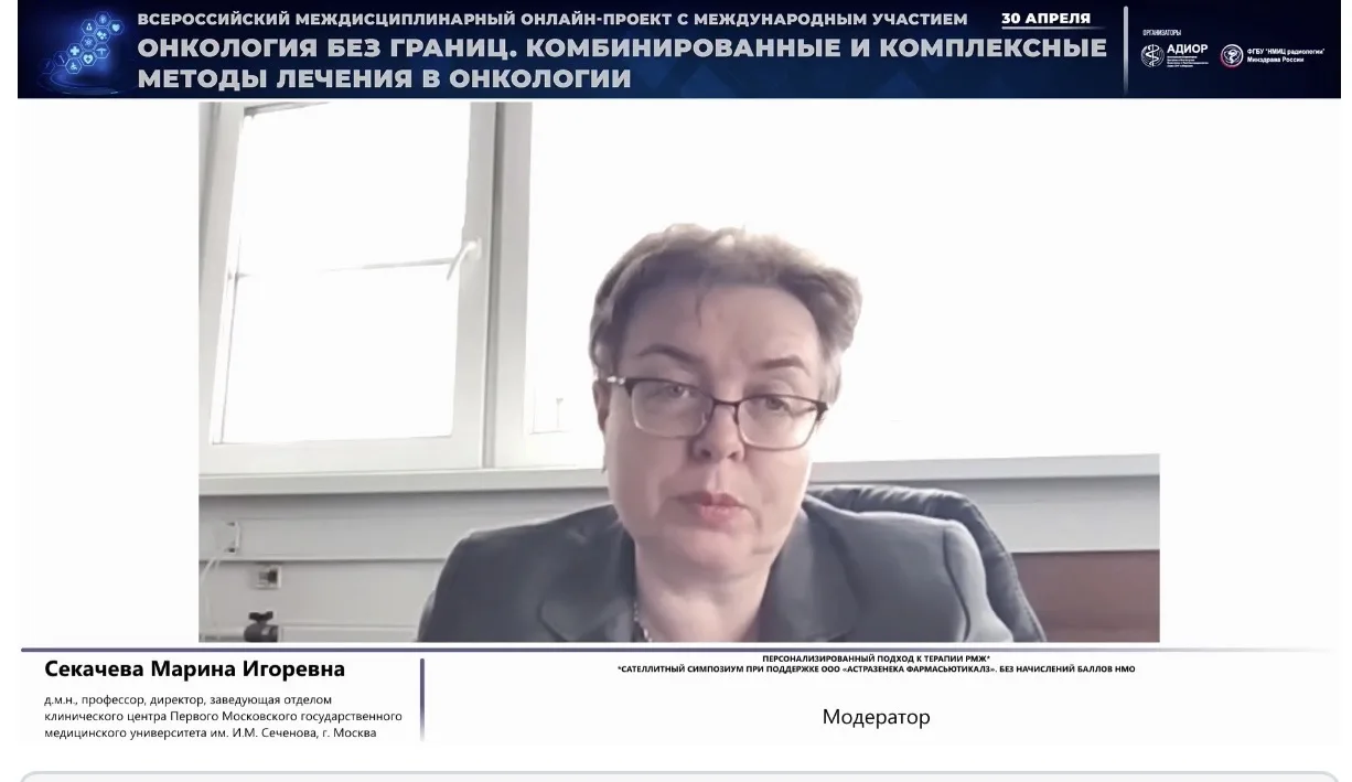 Рак молочной железы: как меняется лечение сегодня