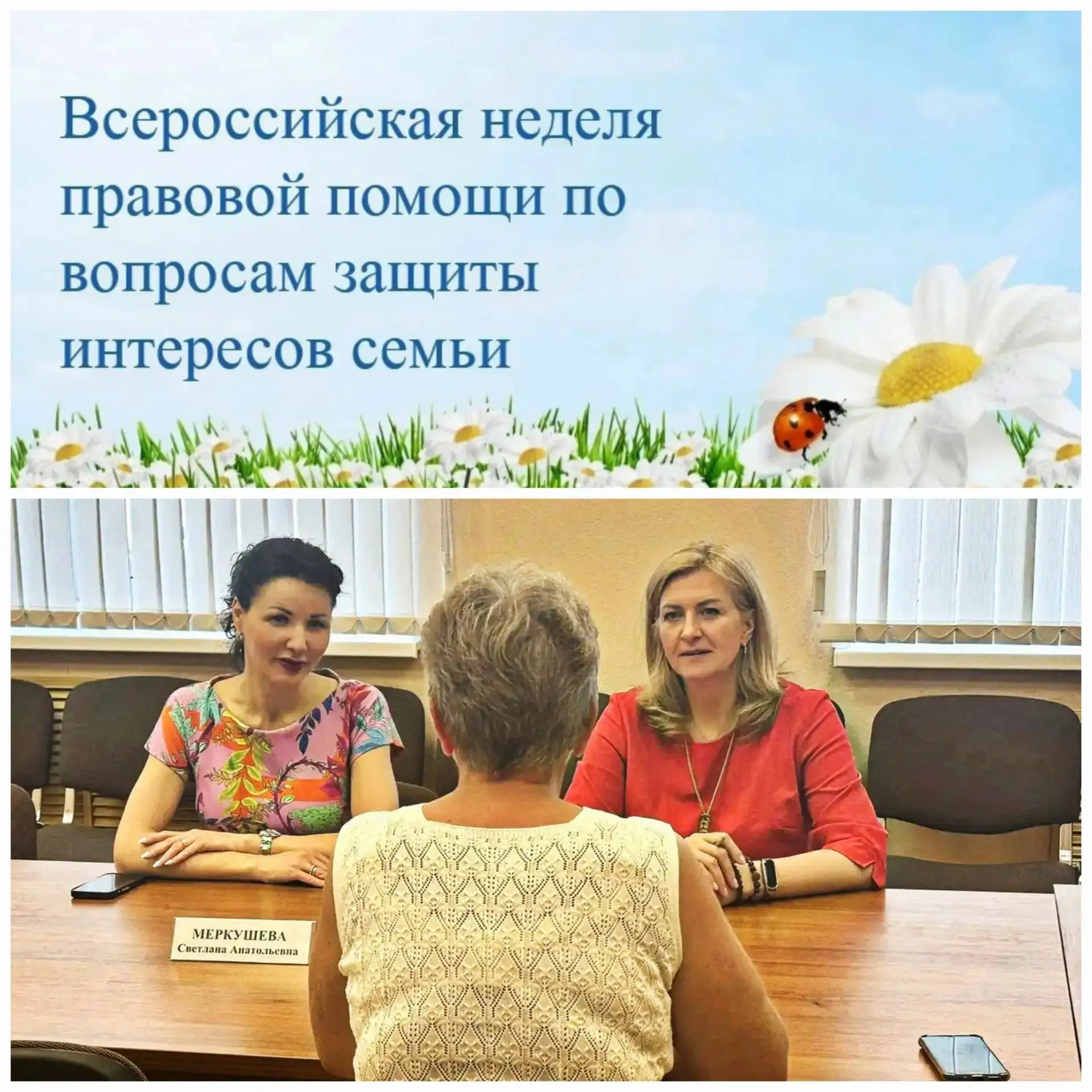 НОТАРИАТ НА СТРАЖЕ ИНТЕРЕСОВ И ПРАВ СЕМЬИ 🧑‍🎓🧑‍🧑‍🧒‍🧒