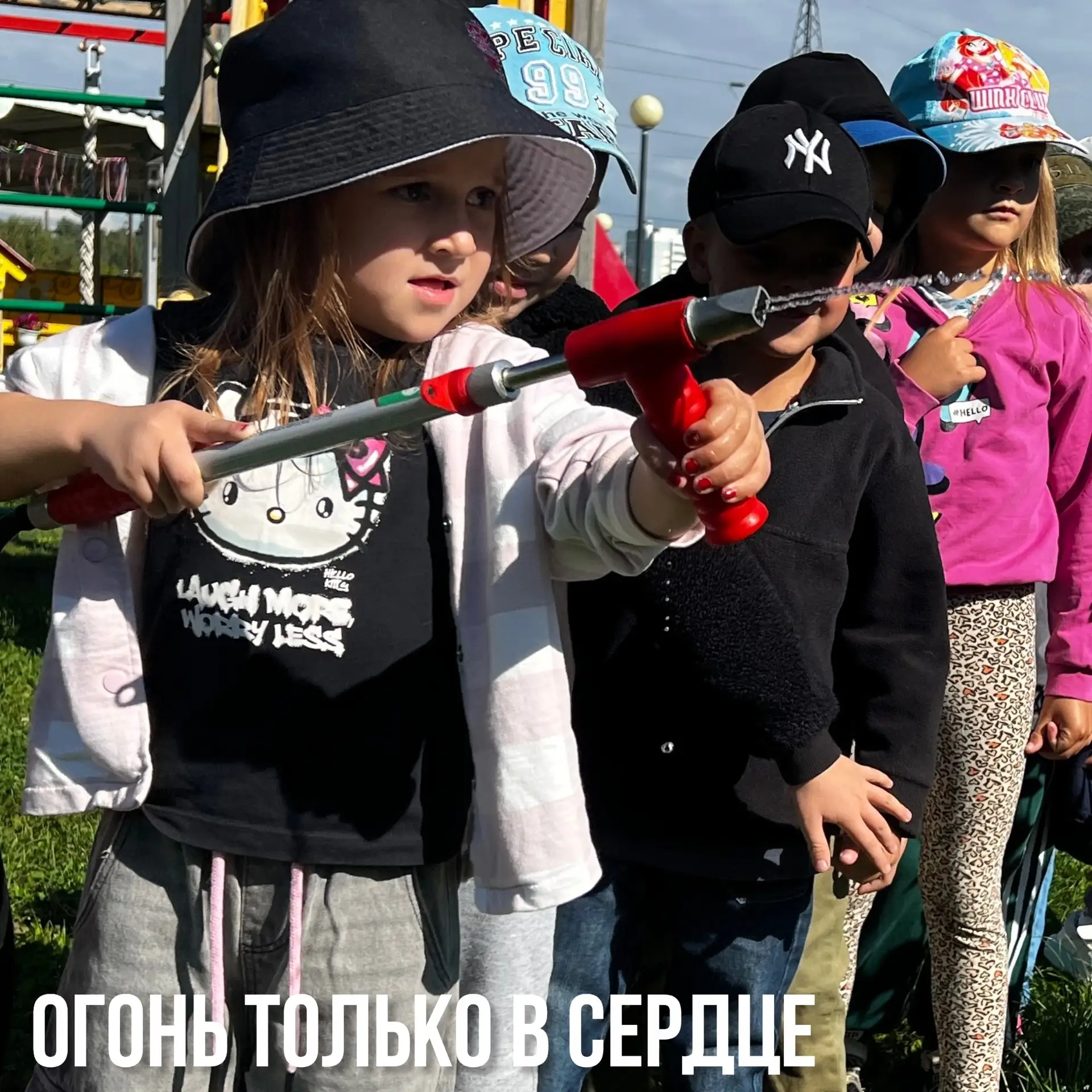Огонь только в сердце в детском саду №134 ❤️‍🔥