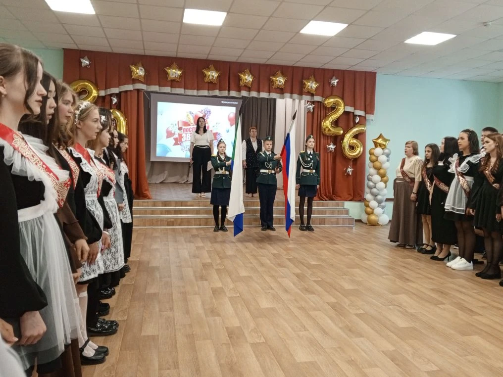 🔔🎉 Последний звонок 2026 — праздник, объединяющий сердца!