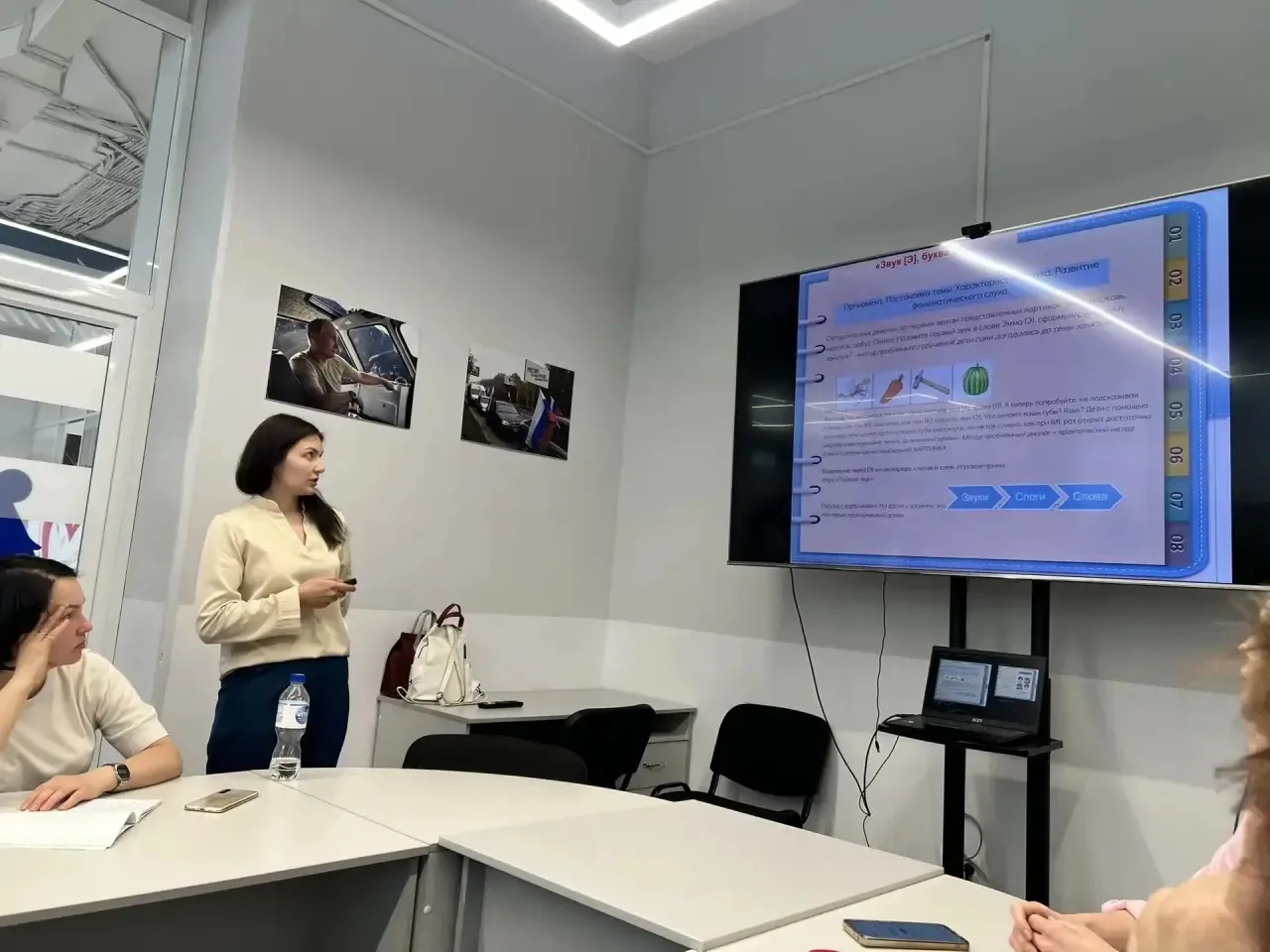 🎓8 апреля учитель‑логопед нашего 1‑го корпуса Старчикова М.А. приняла участие в городском мероприяти