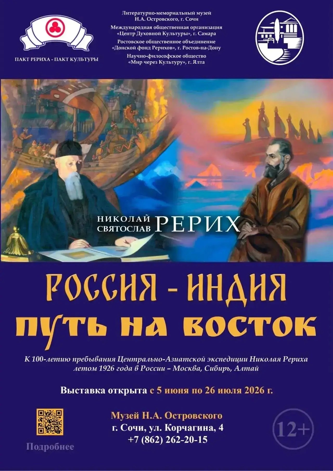 Культура есть Сердце💛