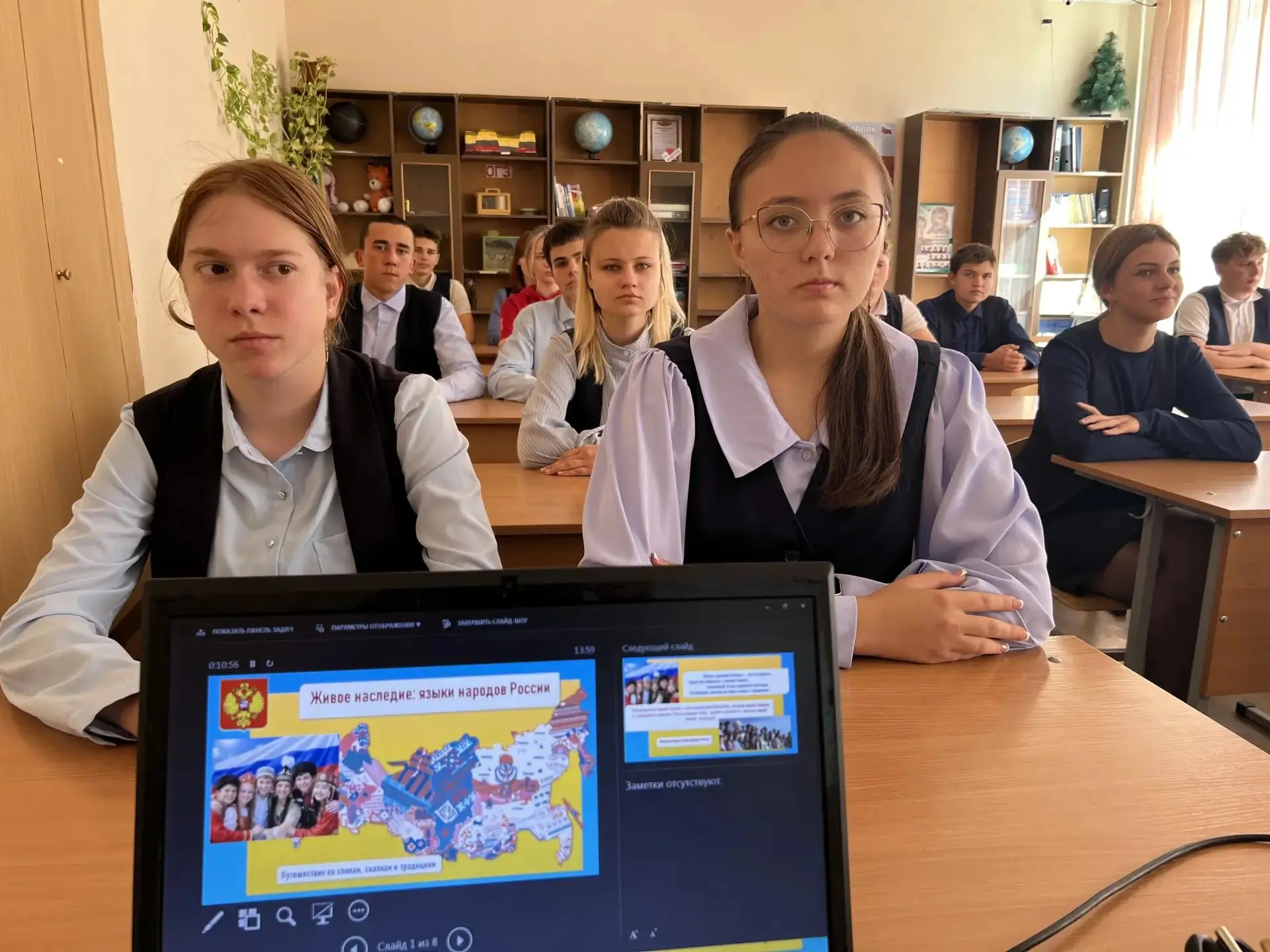 📚 8 сентября — День грамотности и День языков народов России!