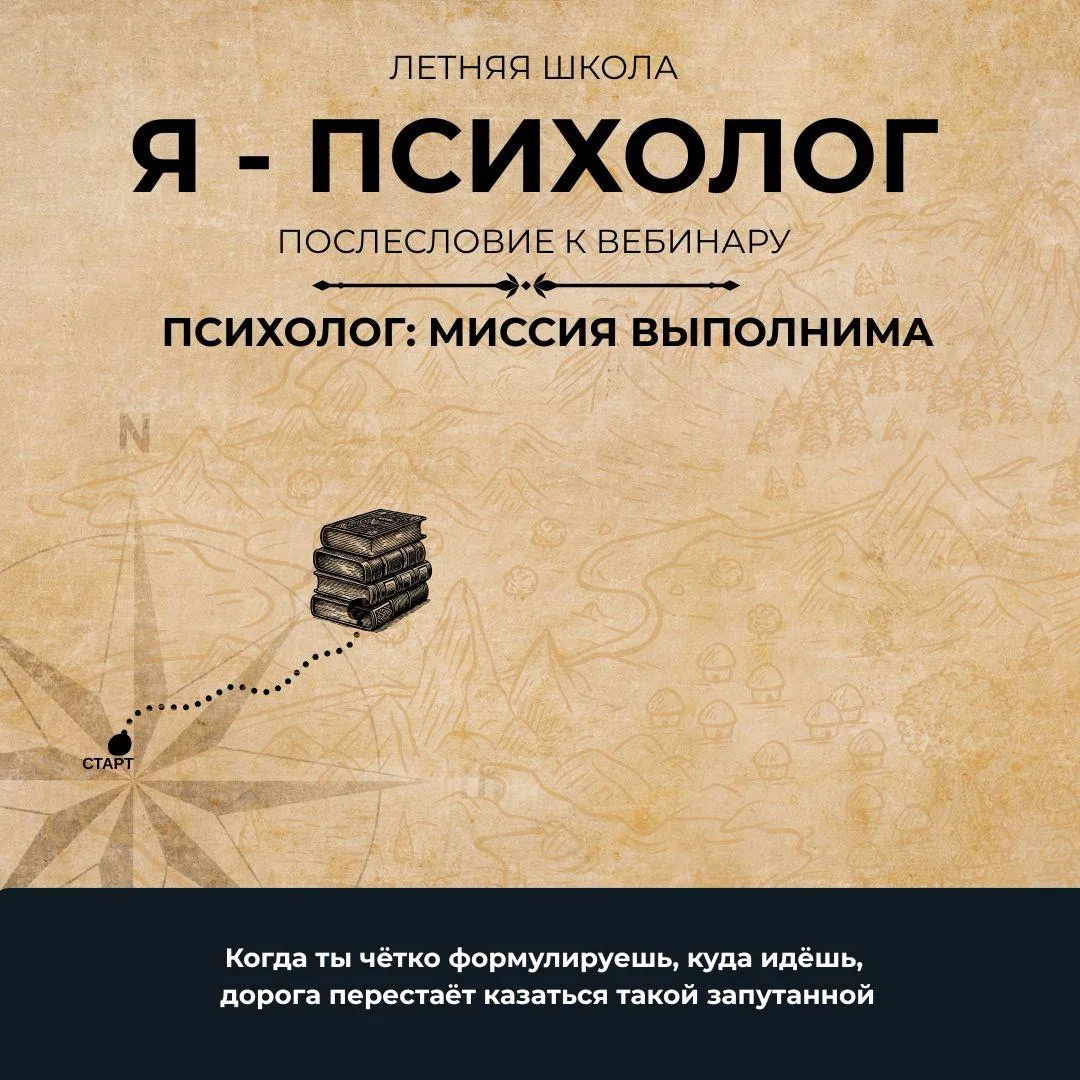 Вчера мы начали. И начали с самого сложного — с честного взгляда на себя.

Каждый участник оценил св
