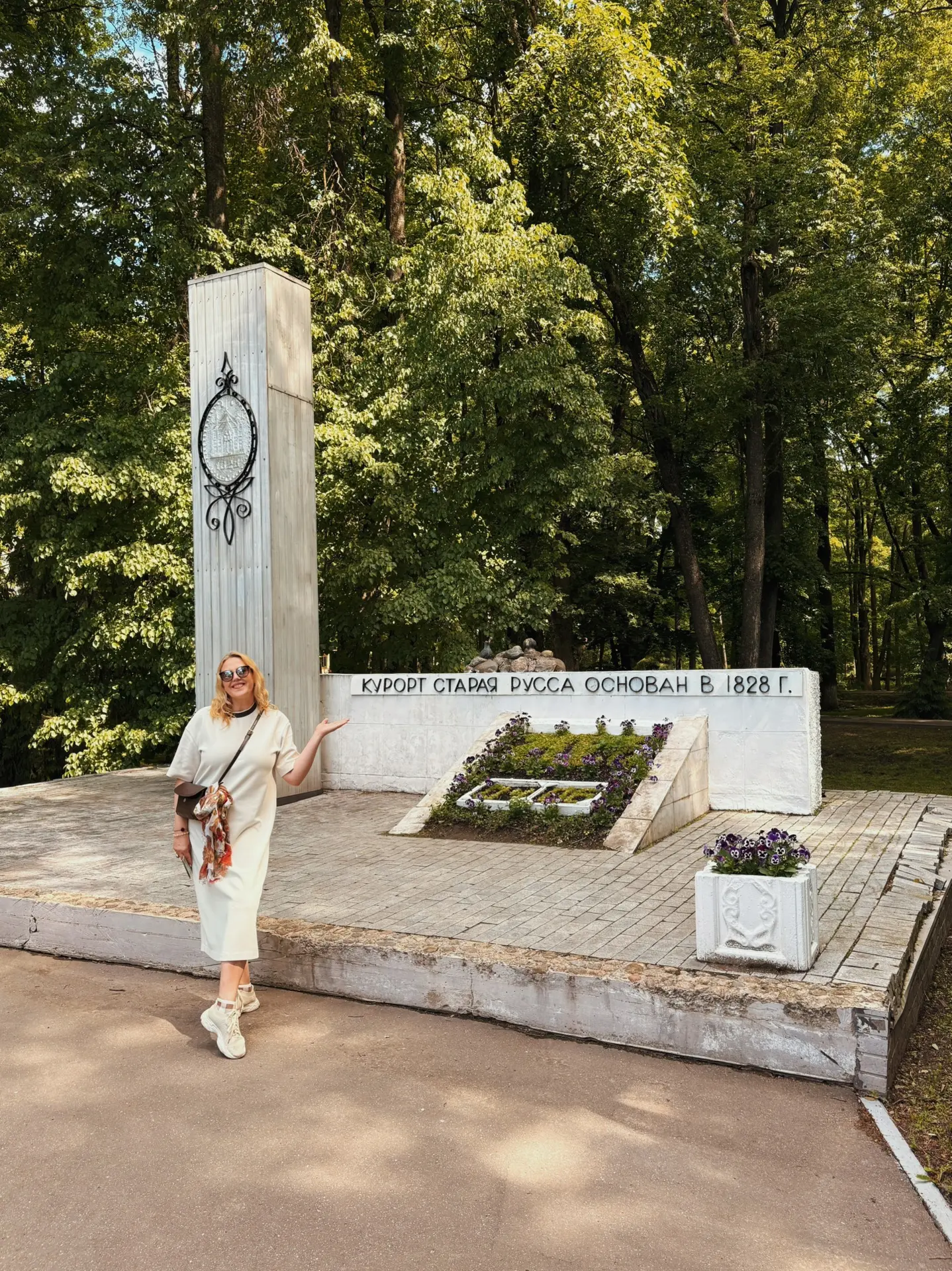 Старая Русса — один из самых древних и уникальных городов России. Давайте расскажу, что...