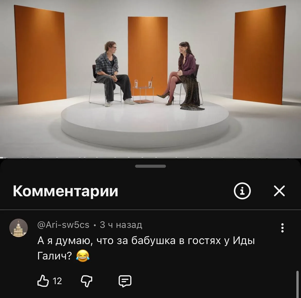 люди ну очень любят Никиту Кологривого