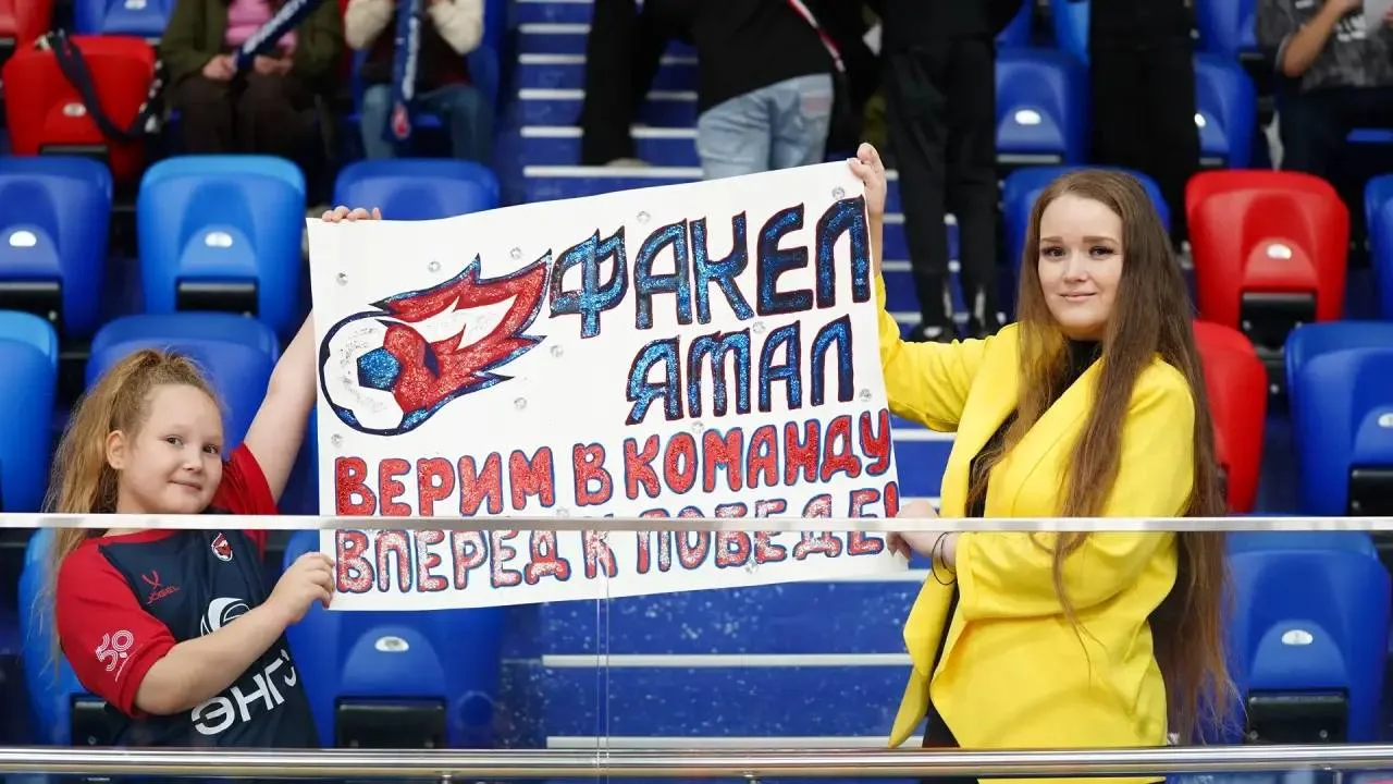 ⚽️ «Факел Ямал» сегодня примет «Ухту»