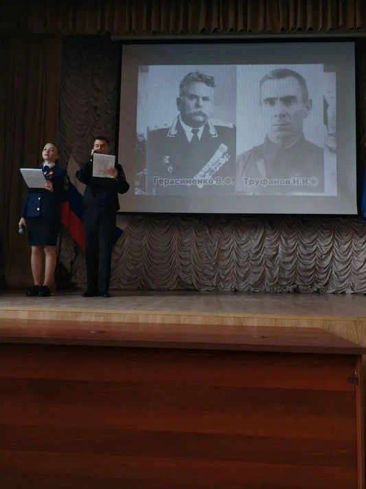 16 февраля в актовом зале Института проведен литературно-музыкальный вечер, посвященный 83-ей годовщ