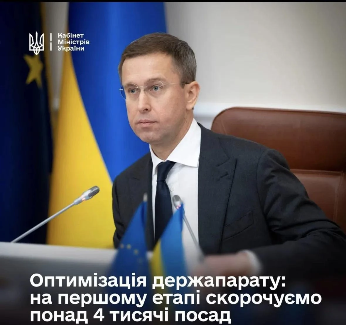 Началась оптимизация ценных сотрудников.