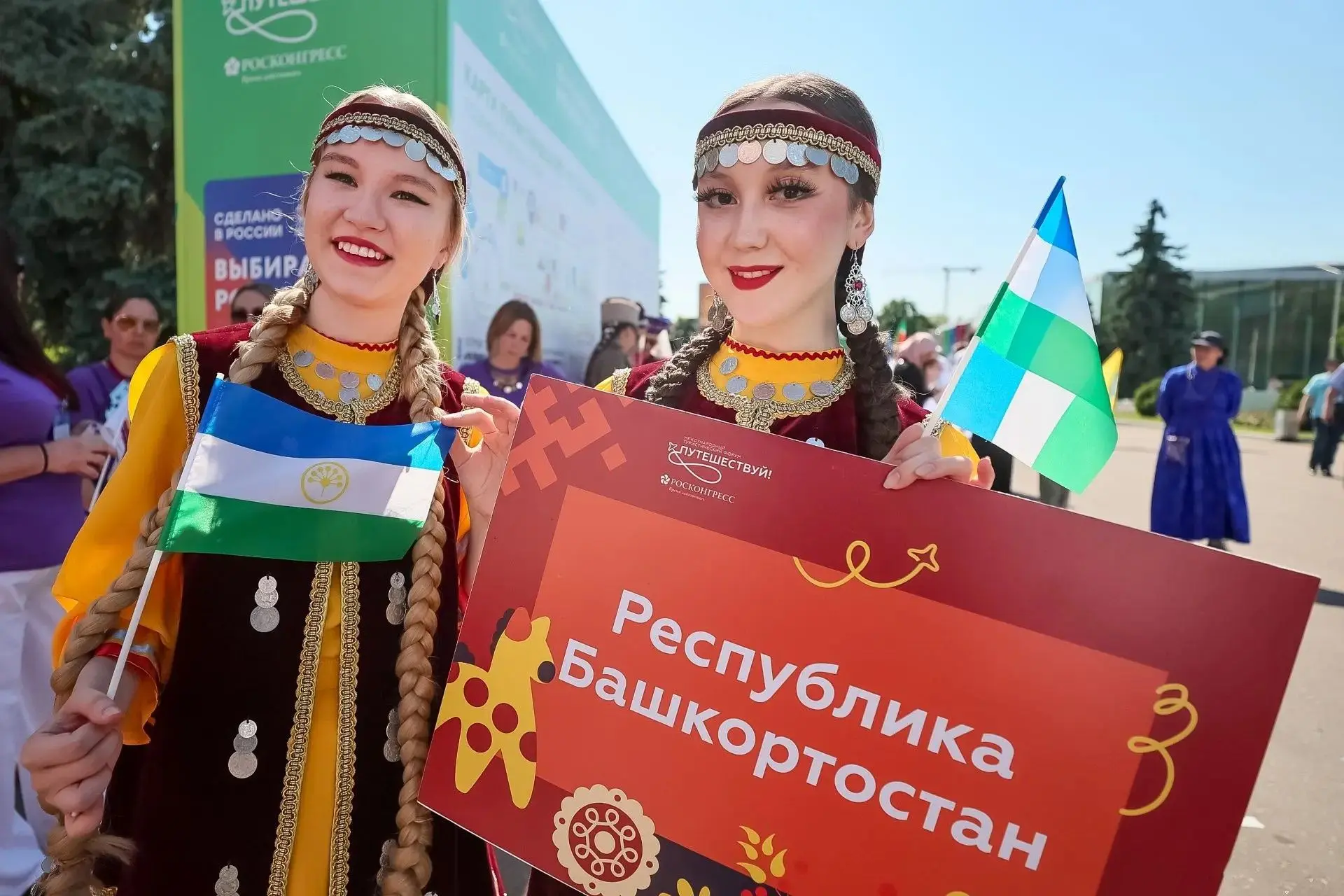 8 регионов формируют половину всего объема поездок по России

✅ Российская туриндустрия является одн