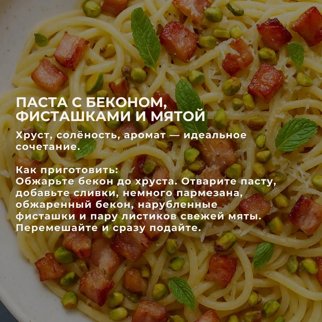 Необычные вкусовые сочетания в привычных блюдах — вы точно не пробовали так!  Иногда одно неожиданно