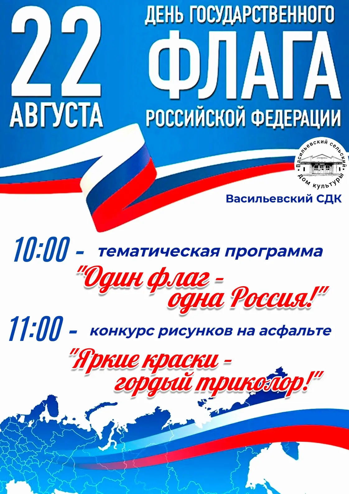 Добрый день!☀️