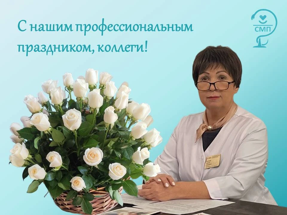 Дорогие коллеги!

Наш профессиональный праздник - это выражение общественного признания особой роли 