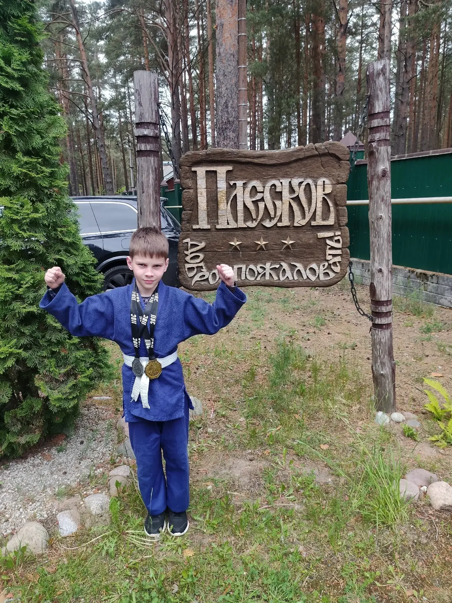 31 мая в загородном отеле «Плесков»,  состоялся традиционный турнир по бразильскому джиу-джитсу. 🥋

