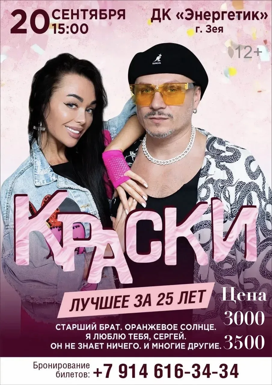 ВПЕРВЫЕ в ЗЕЕ 💯💥