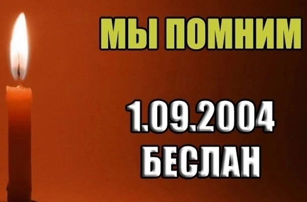 ❗3 сентября в Петровской модельной сельской библиотеке прошла беседа «Будь бдителен! По...