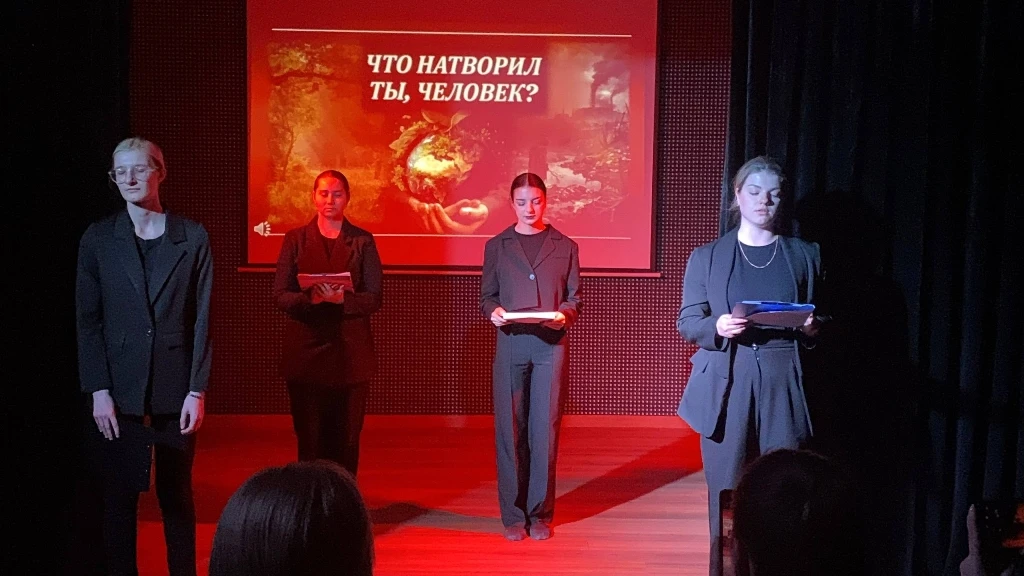 Эколого-просветительская программа «Что натворил ты, Человек?»