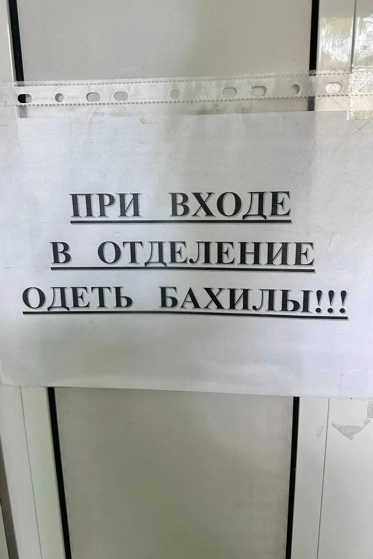 21 век, мне 28 лет, и это мой первый опыт в стационаре. Я в культурном шоке!