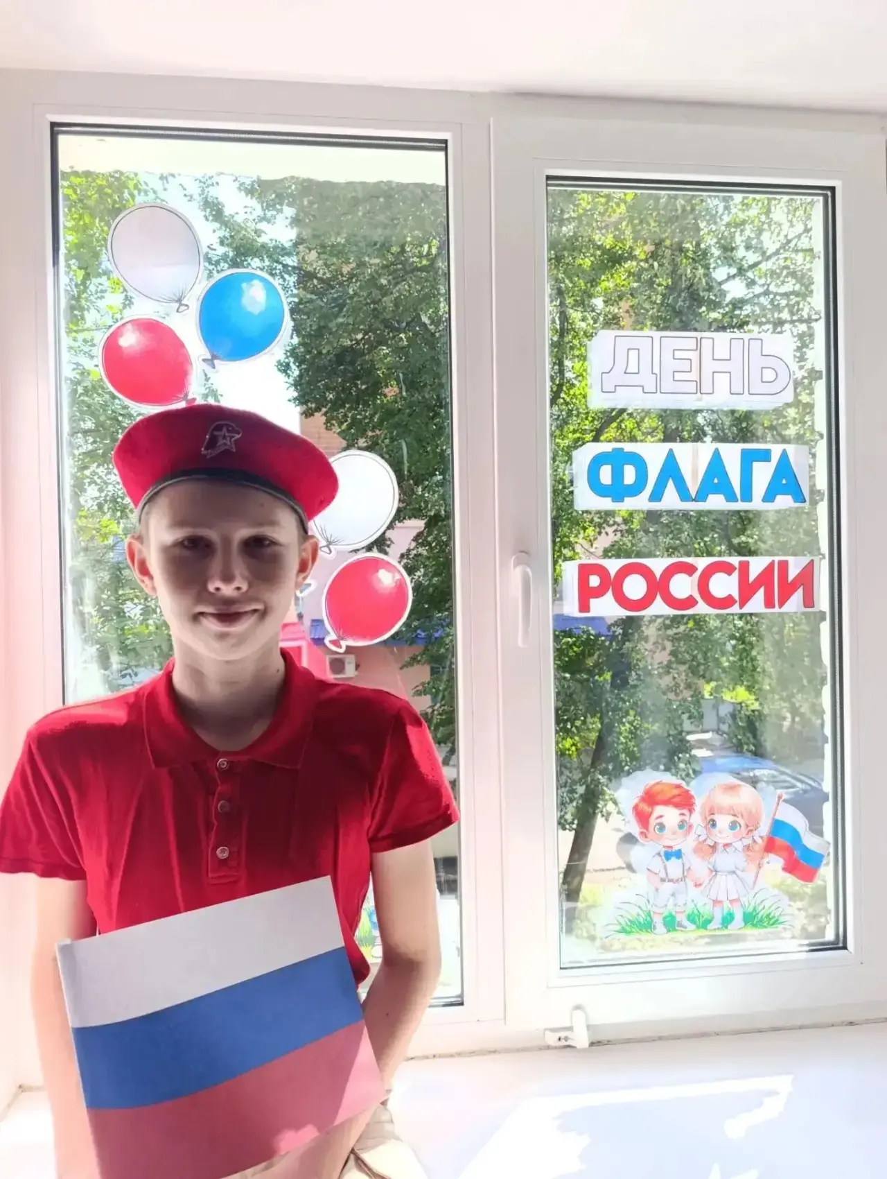 🇷🇺В преддверии Дня Государственного флага Российской Федерации обучающиеся нашей школ...