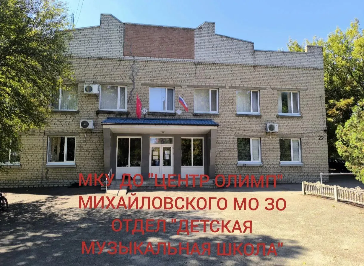 МУЗЫКАЛЬНАЯ ШКОЛА ПРИГЛАШАЕТ НА ДЕНЬ ОТКРЫТЫХ ДВЕРЕЙ