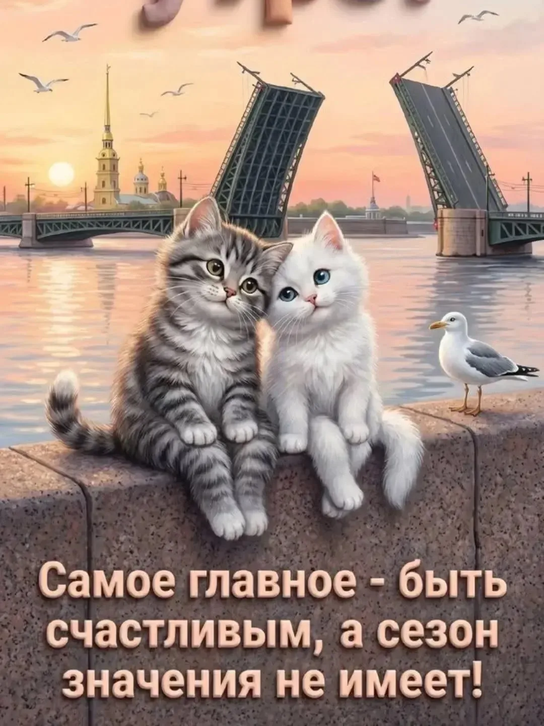 💐ЖИВАЯ СКАЗКА 💐