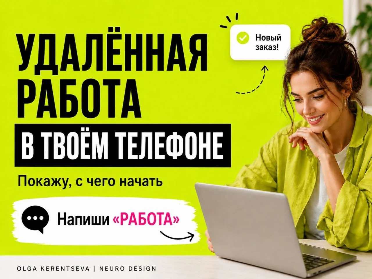 📣Срочно! Открыта вакансия📣