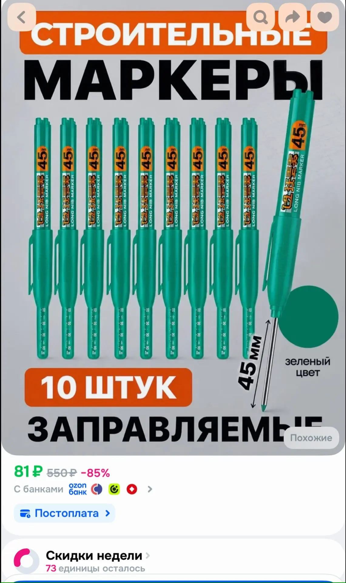 Озон