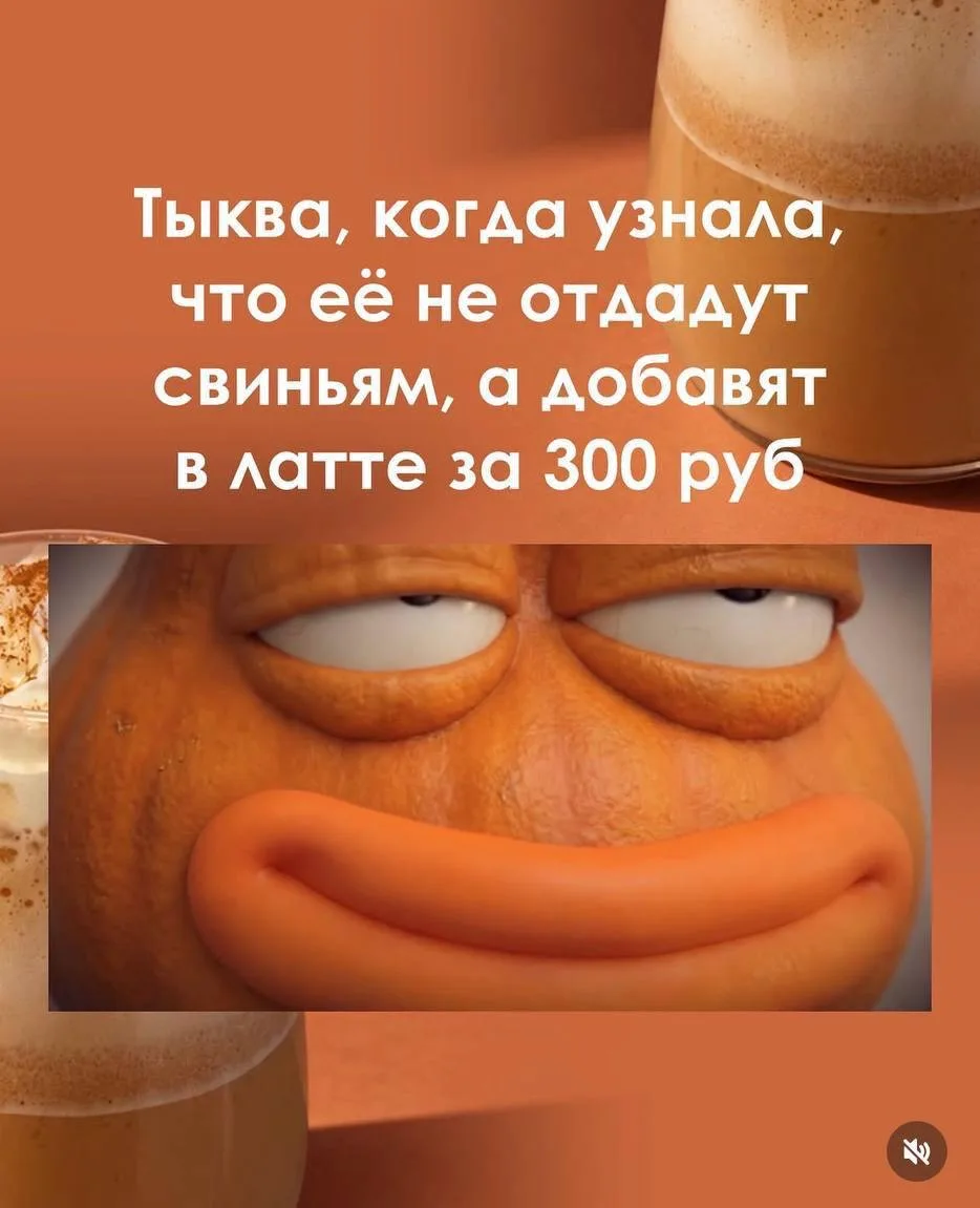 Одна кофейня показала мечту каждой тыквы этой осенью