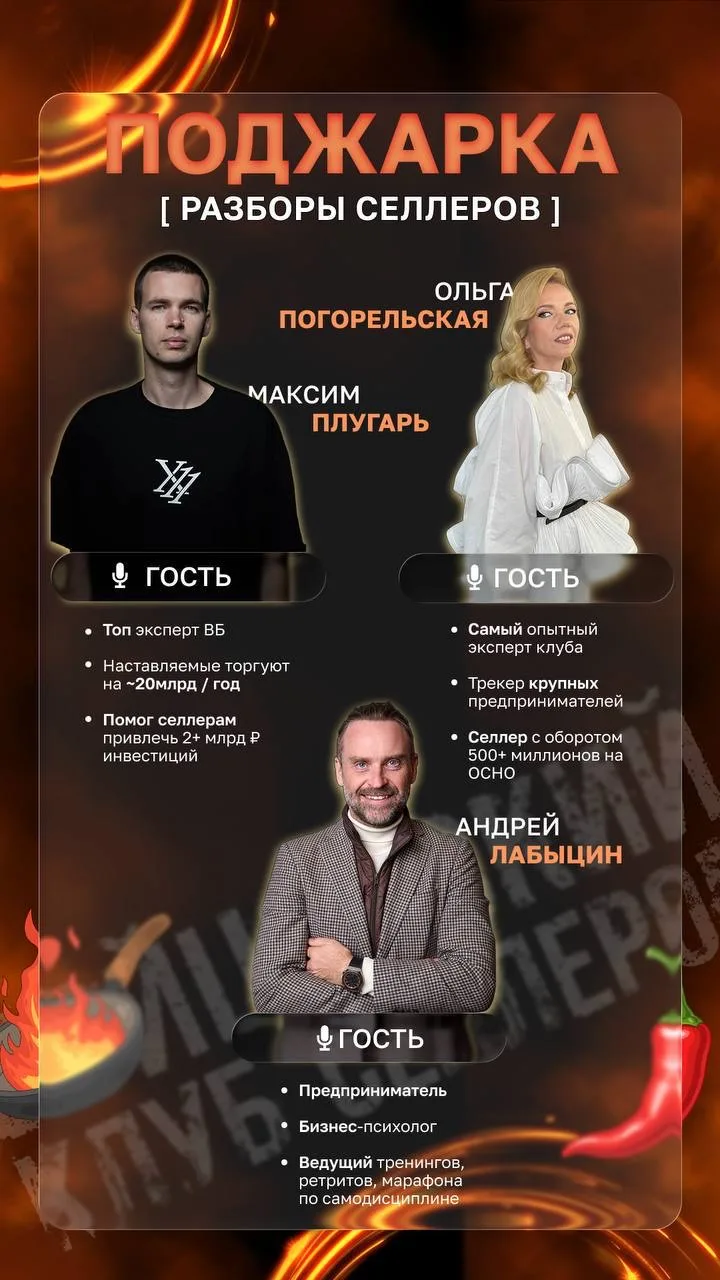 🔥🔥🔥ПОДЖАРКА🔥🔥🔥