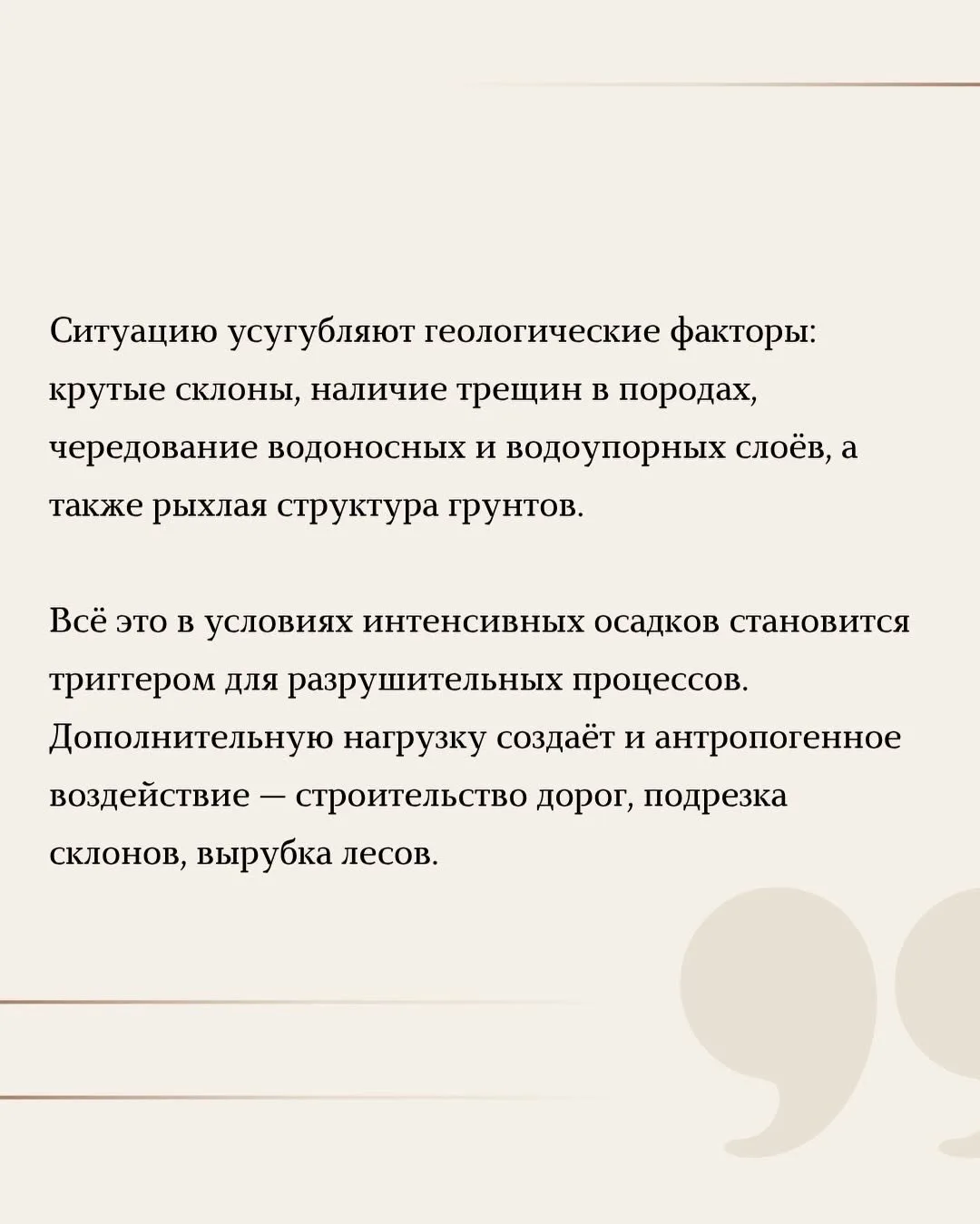 Сильные дожди, обрушившиеся на регионы Северного Кавказа в последние недели, стали причиной аварийны