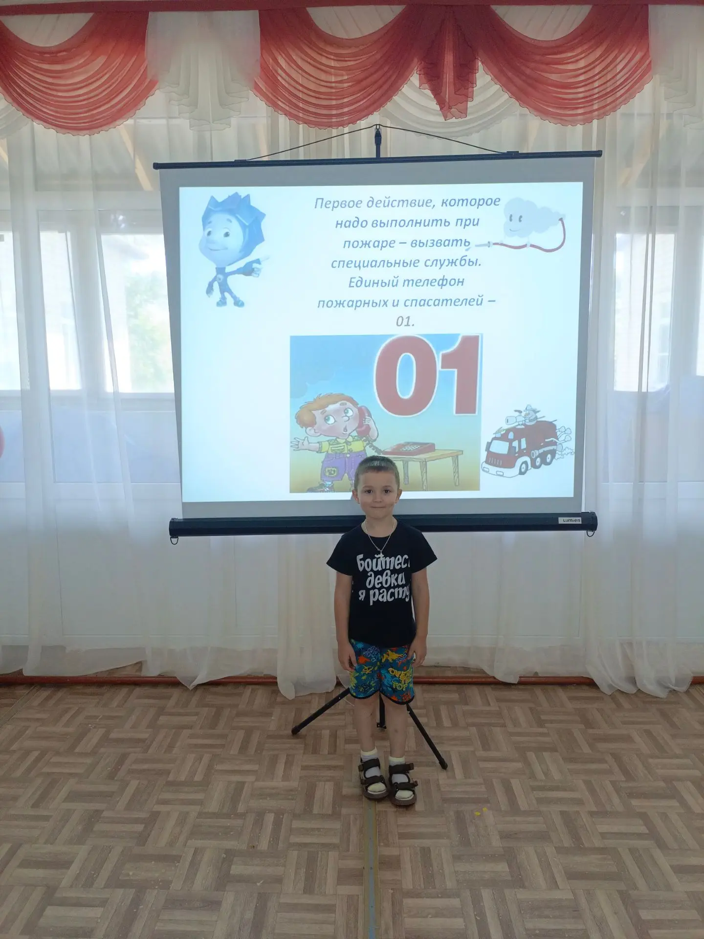 В старшей группе "Лунтик", прошло мероприятие по пожарной безопасности «Осторожно огонь». Цель мероп