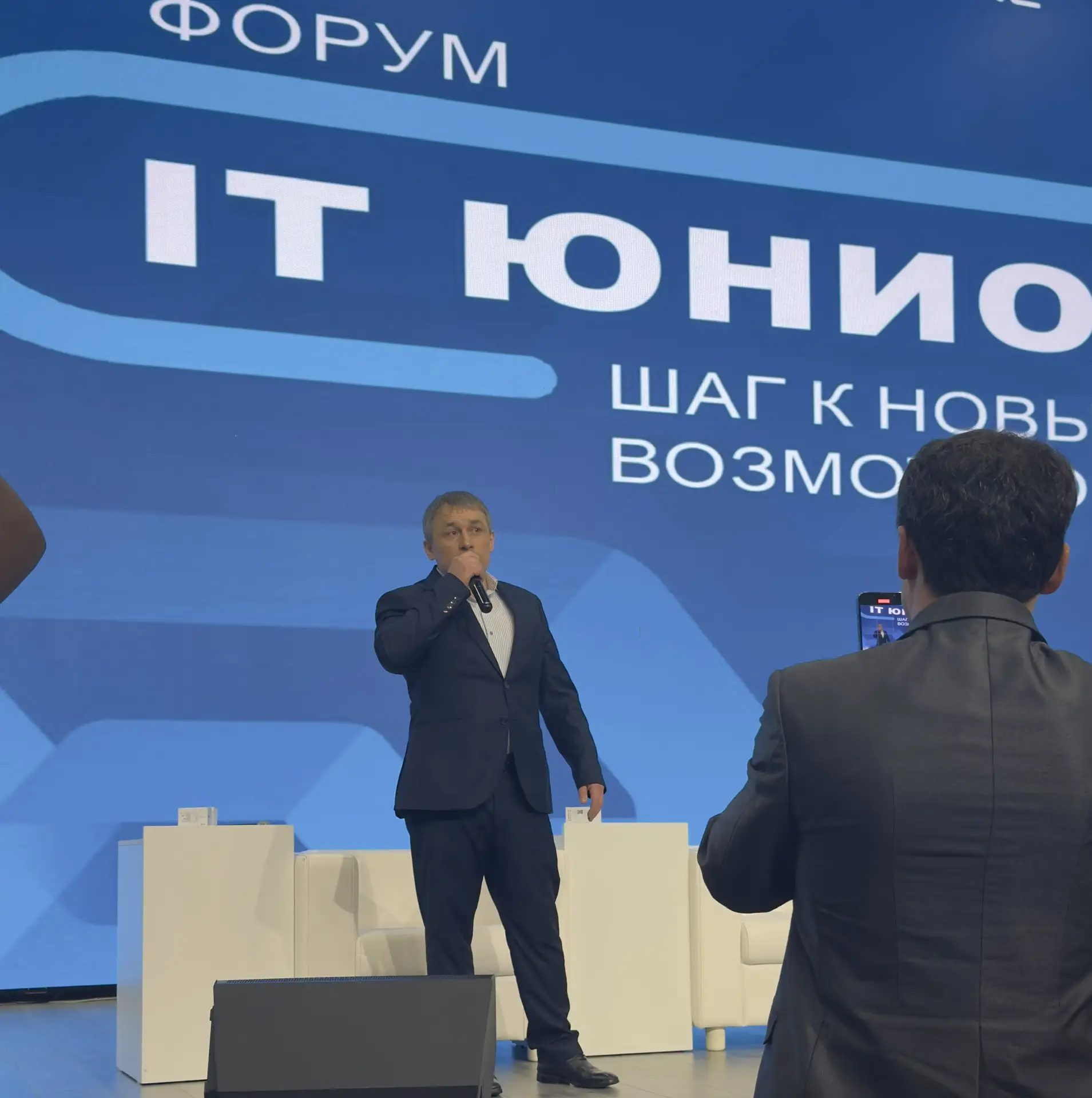 🚀 ИТОГИ ФОРУМА «IT ЮНИОР»: ЭТО БЫЛО МОЩНО!  25 февраля в историческом парке «Россия – моя история» п