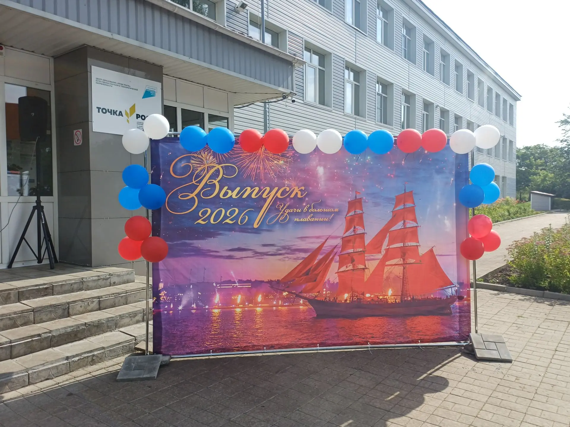 💌 Моим самым родным выпускникам... Сегодня, в день вручения аттестатов, мне нужно сделать вам одно 