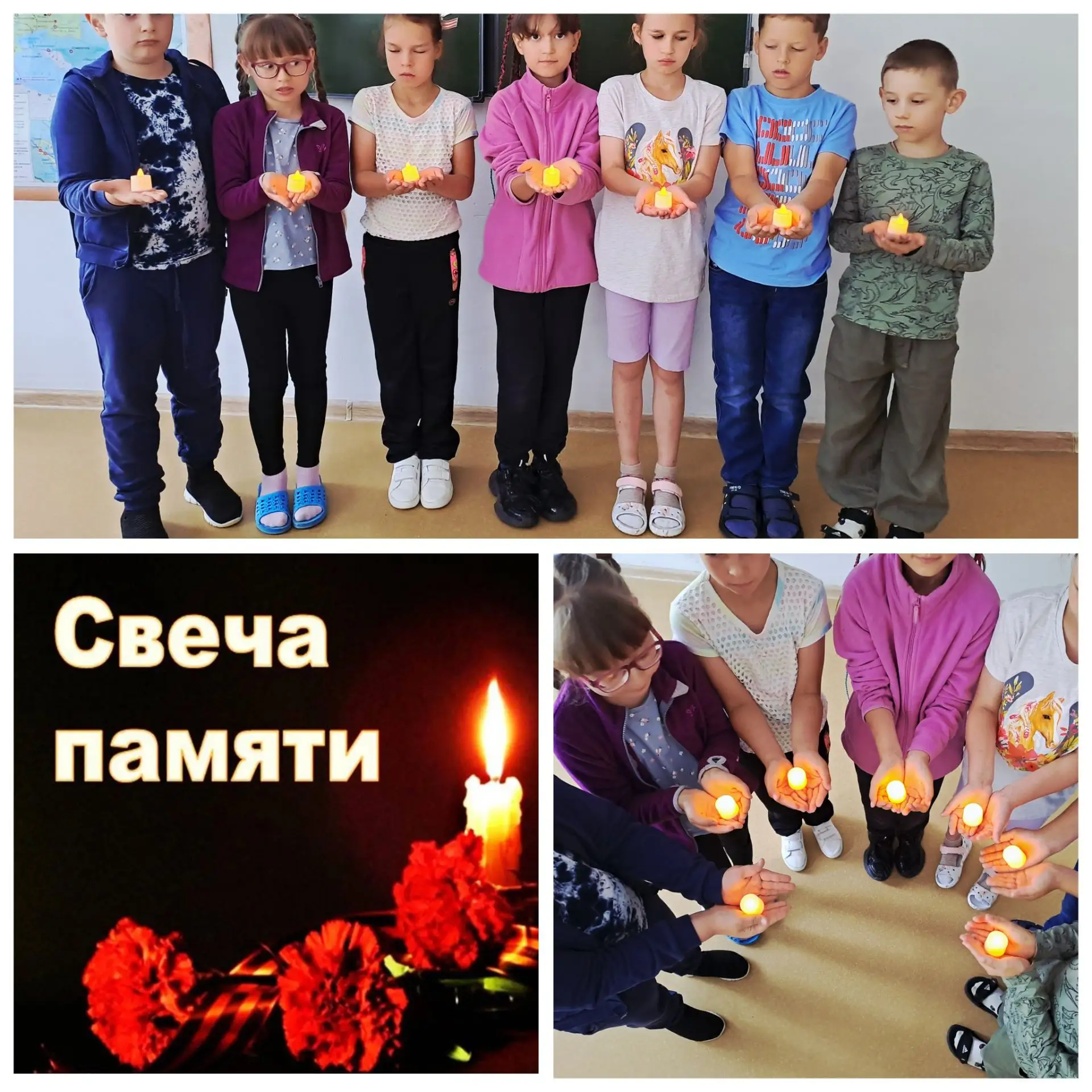 СВЕЧА ПАМЯТИ
Сегодня все мы зажигаем свечи
В честь тех, кто не вернулся с той войны,
В честь тех, че