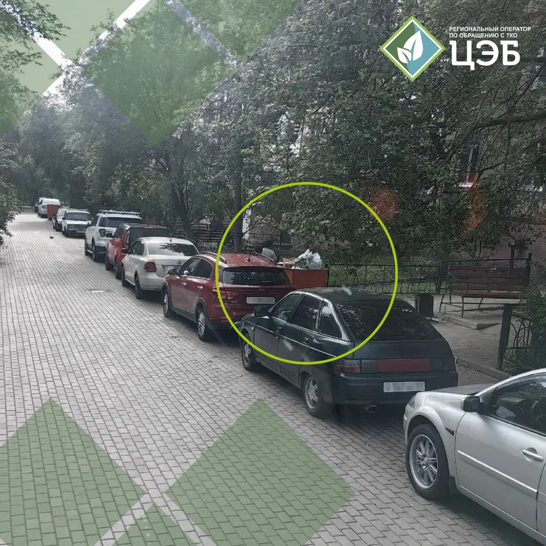 🚛 Чистота начинается с парковки