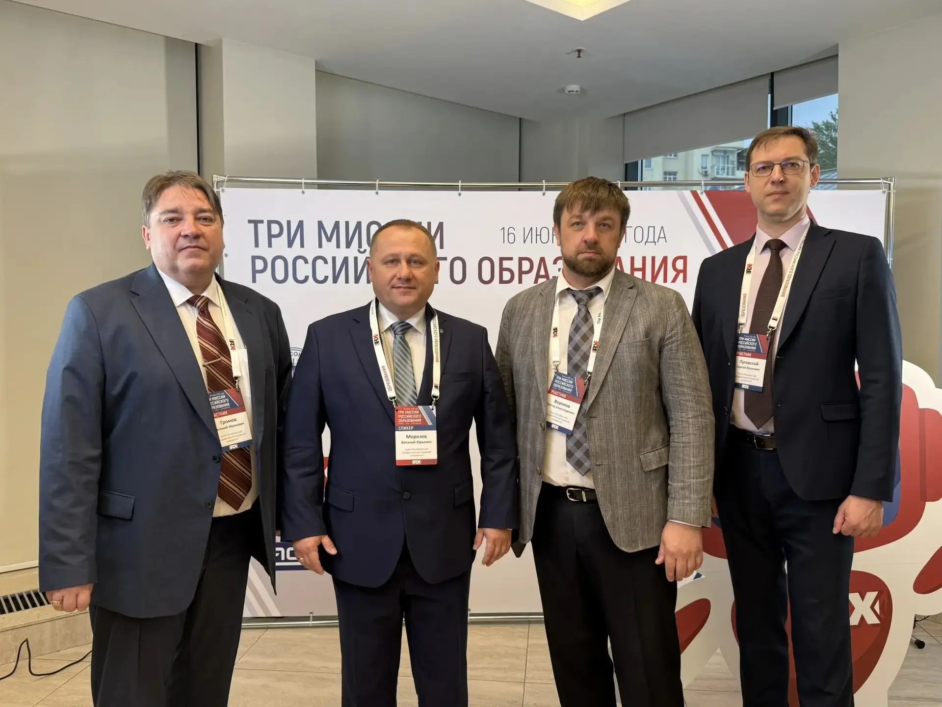 СПбГАУ на форуме «Три миссии российского образования» 🎓

Санкт-Петербургский государственный аграрн
