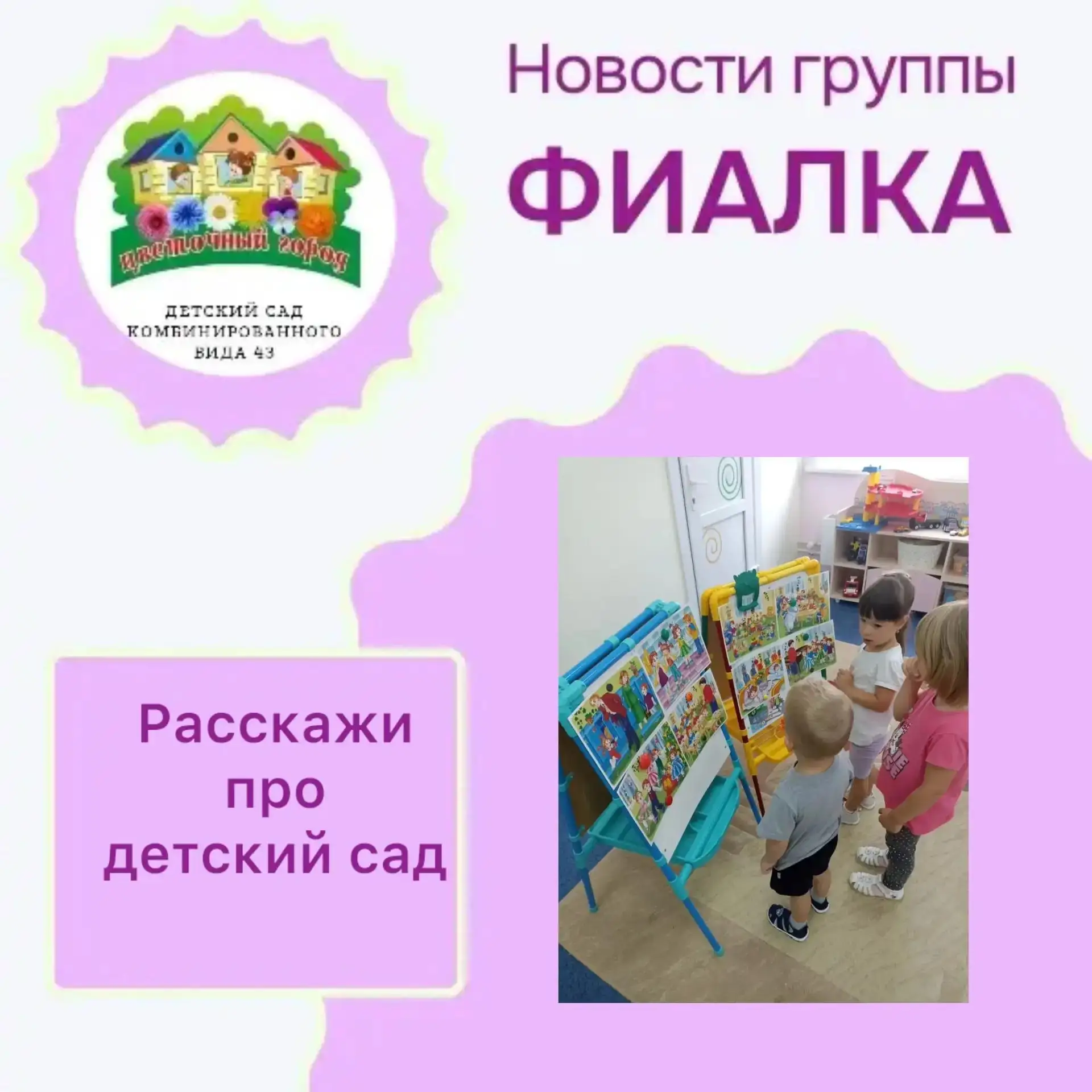 Подробности в наших официальных группах: