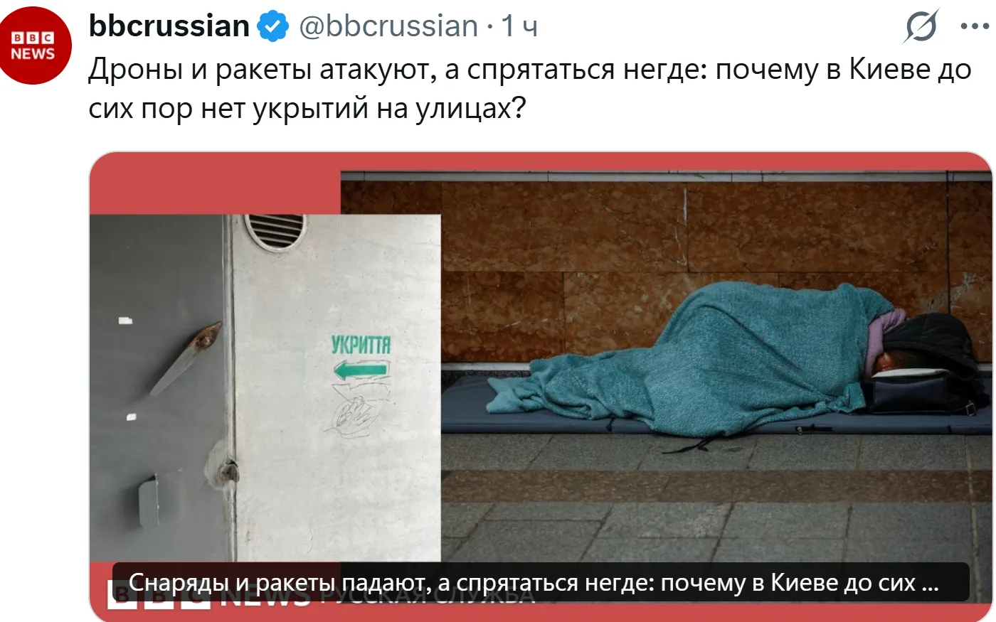 Потому что на Украине воруют