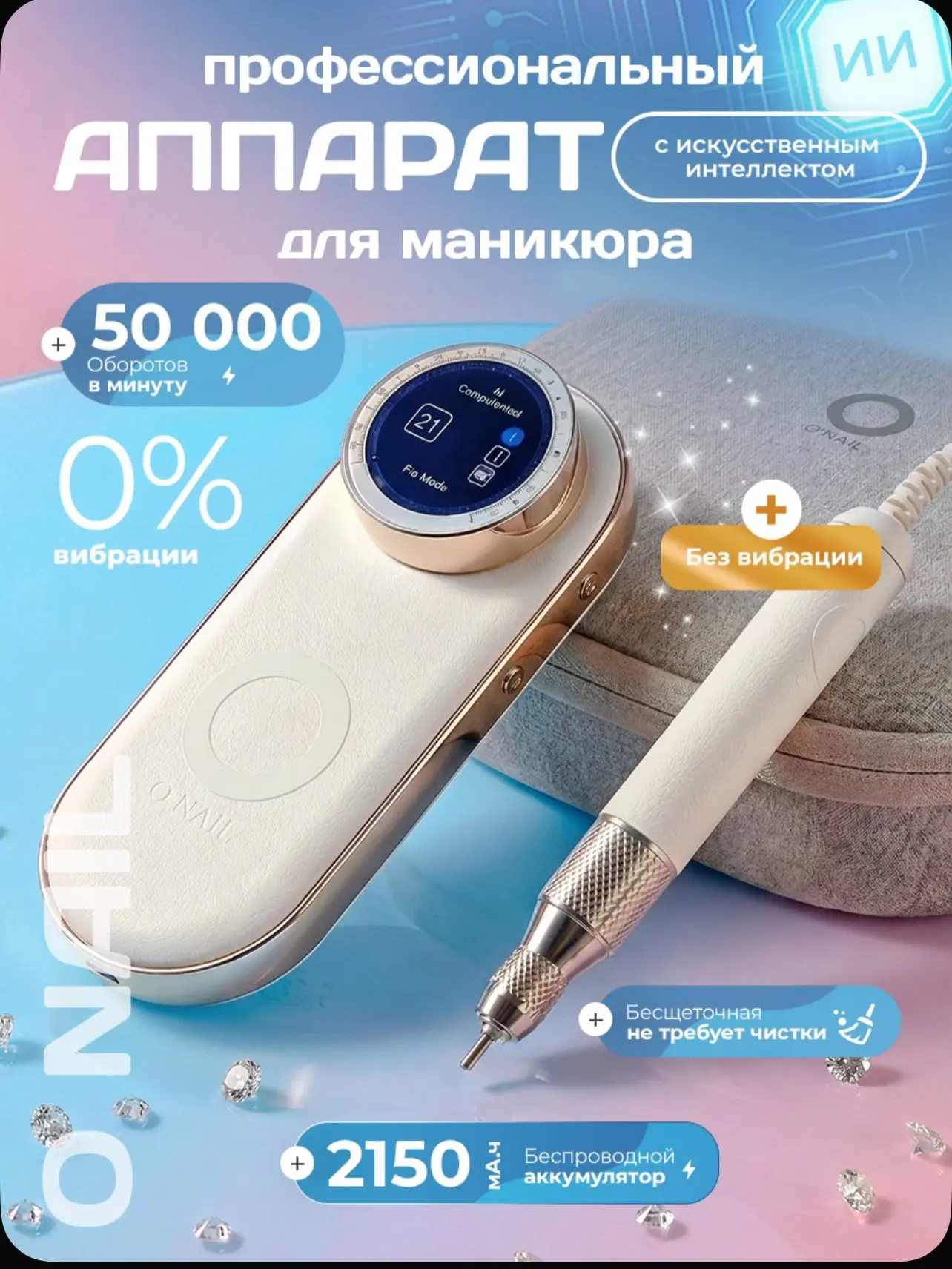 Хотели фрезер будущего? Он уже в наличии 🤯🔥