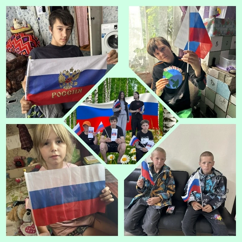 Специалисты КЦСОН Красноармейского муниципального округа провели акцию
«Российский триколор»
Сегодня
