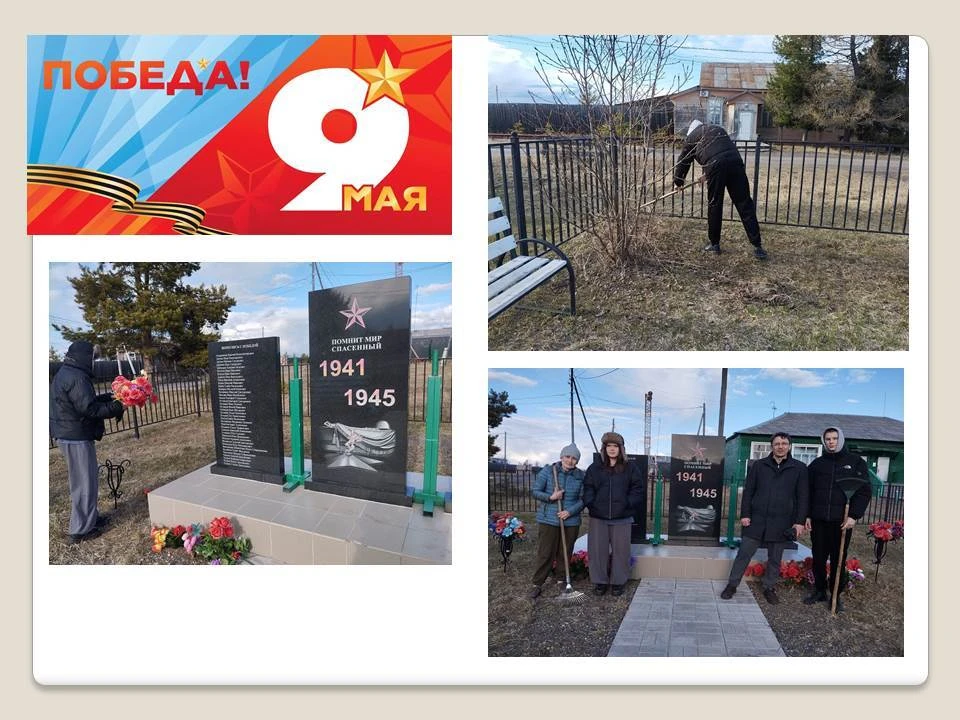 В рамках подготовки к празднованию 81-й годовщины Победы в Великой Отечественной войне по всей стран