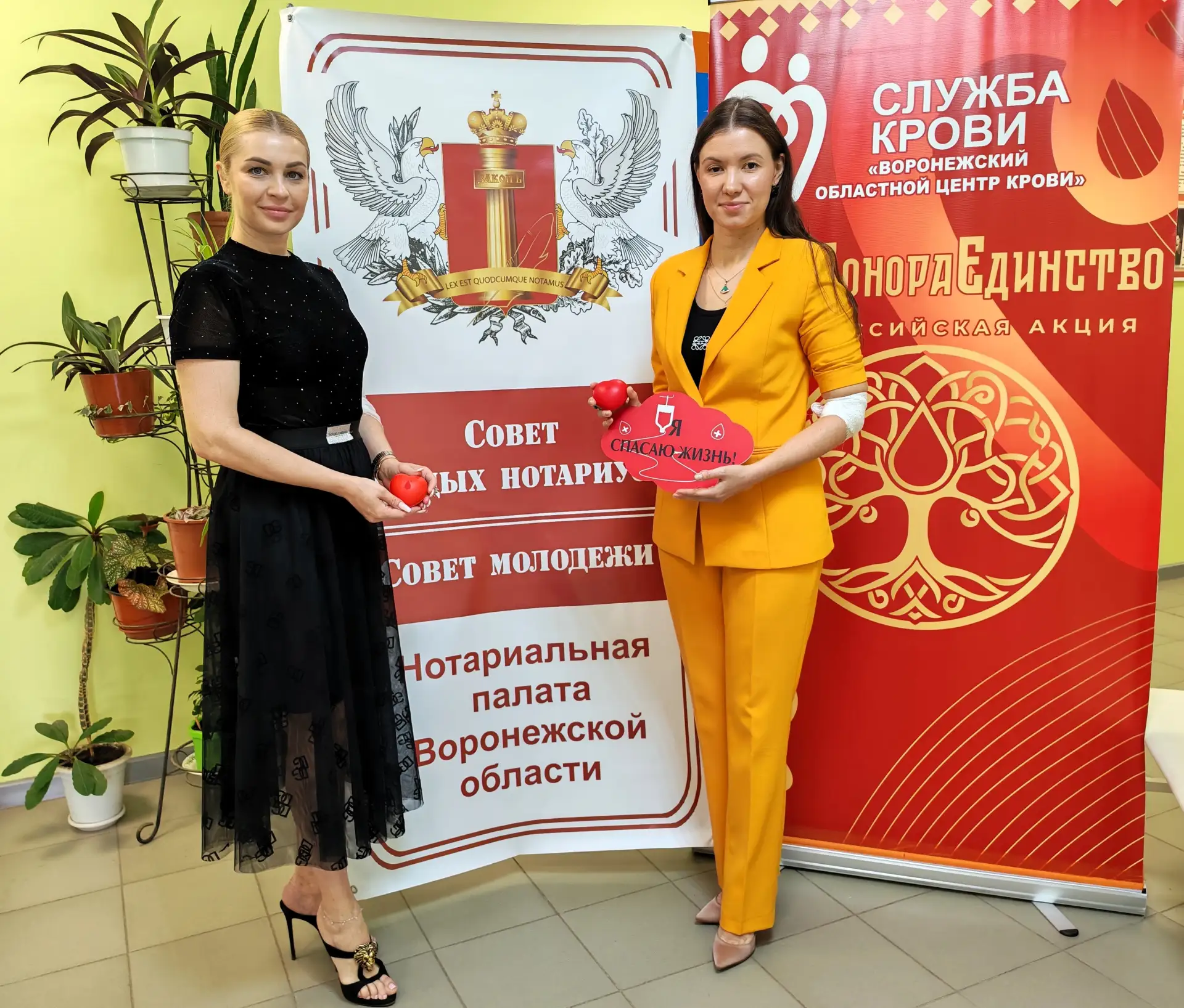 📌Сотрудники нотариальной палаты Воронежской области приняли участие в донорской акции посвященной В