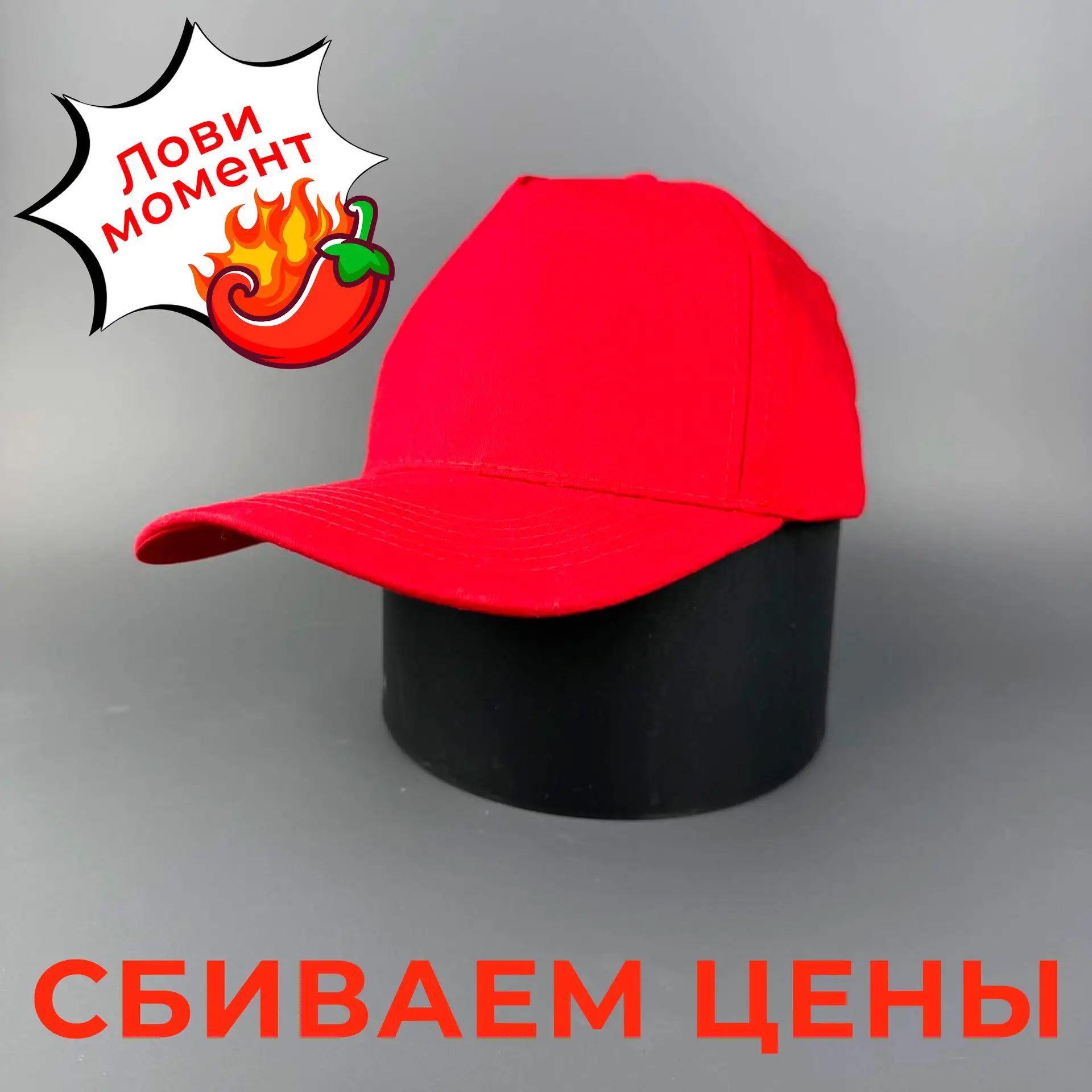 ‼️Обновляем прайс = Ломаем цены‼️