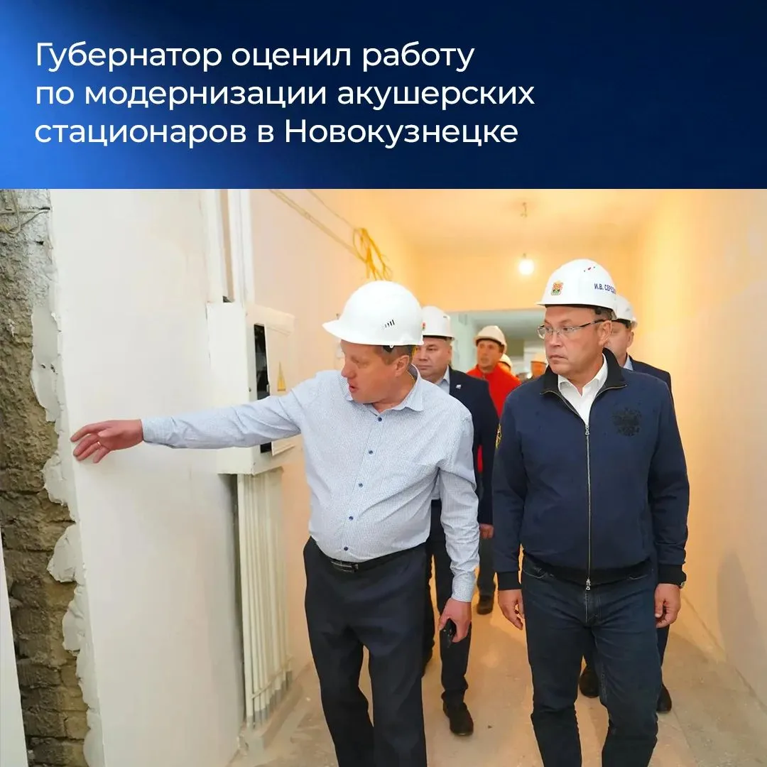 Итоги недели в Кузбассе.