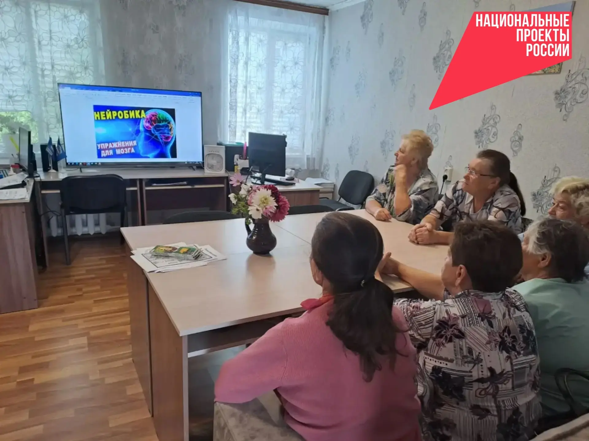 "Нейробика "-это комплекс простых упражнений для развития памяти, концентрации внимания и воображени