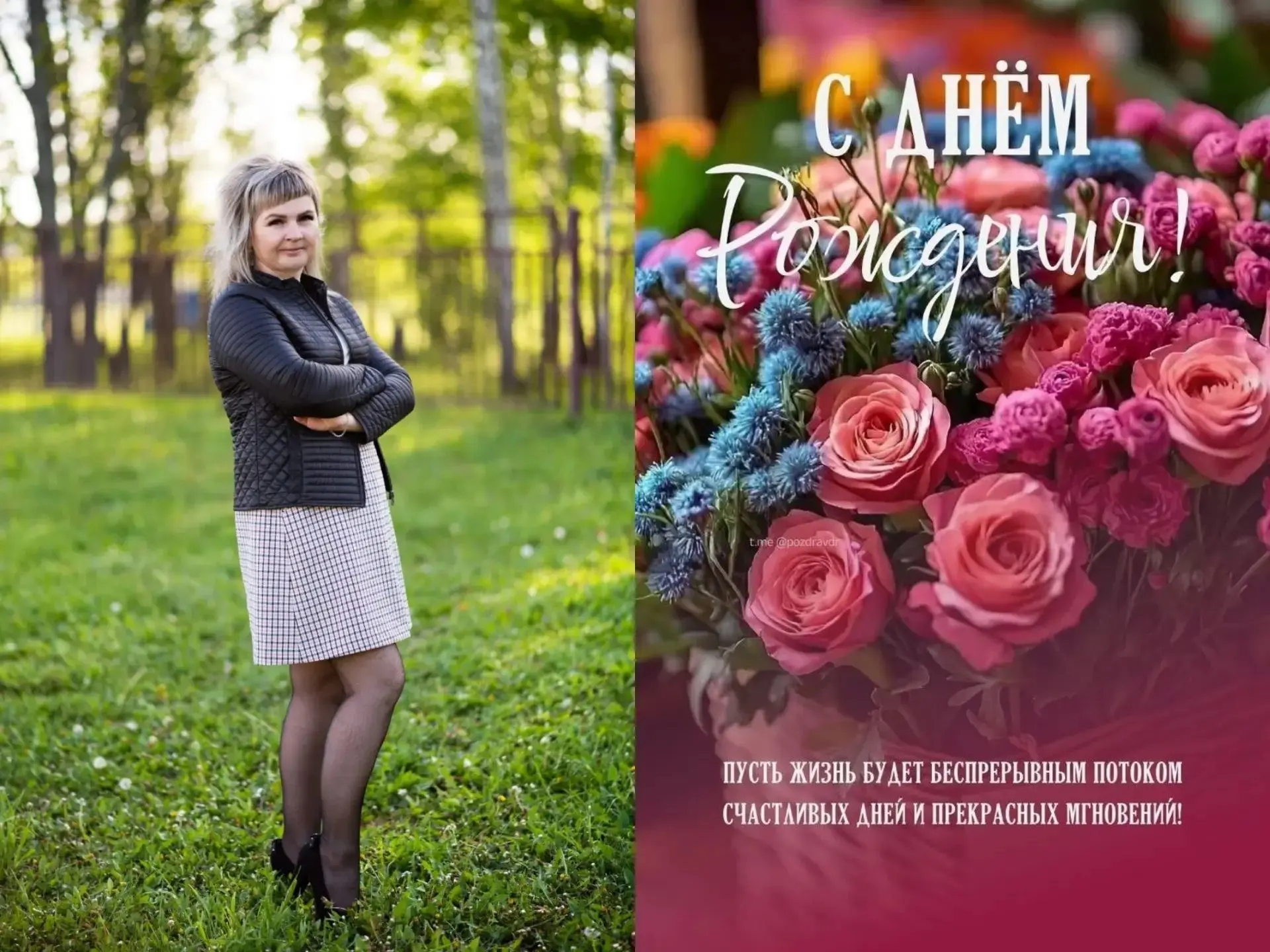 🎉РУБРИКА "ПОЗДРАВЛЯЕМ"🎉